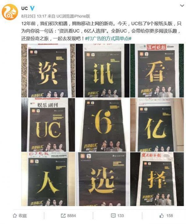 BAT们打起来后,内容作者更要像“捏脚”一样去创业