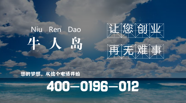 牛人岛:别光顾着缴税了 你拿到返税退税了吗?