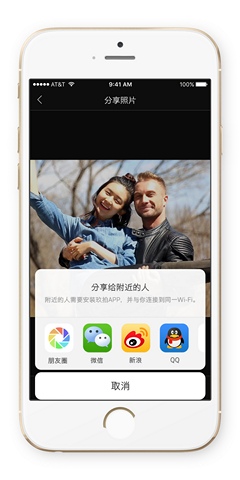 玖拍单反伴侣强势登陆京东众筹,单反摄影迎来智能创意新时代