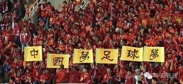 中企承办世界杯球场 调侃国足:我们先走一步