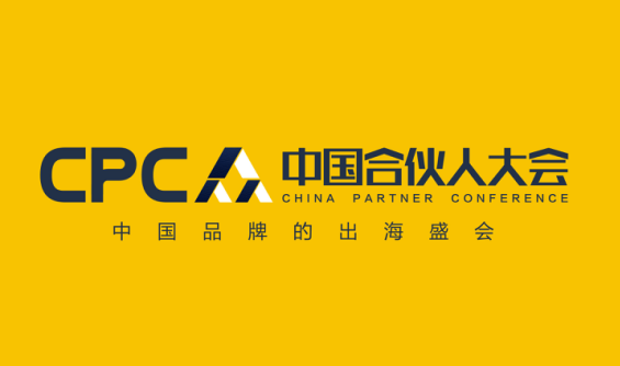 中国合伙人大会:看刘邦如何与合伙人一起统一霸业