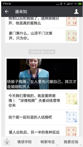微信红利期过了?她咋1年涨粉400万收入近亿