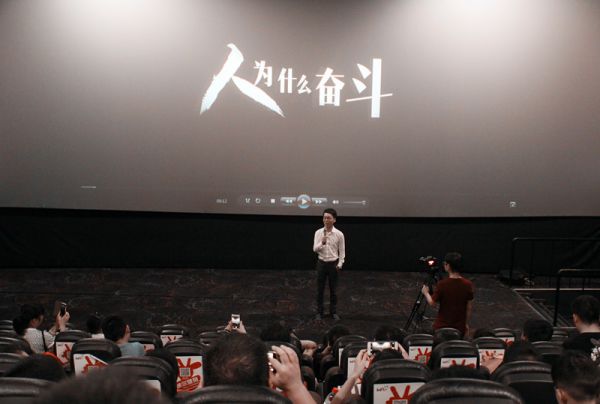 微媒体联盟独家报道:图为遗爱网CEO陈浩致欢迎词及影片播放现场图
