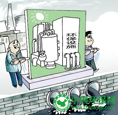 新环保法强化政府环境责任 如何做才算尽责而不越界?