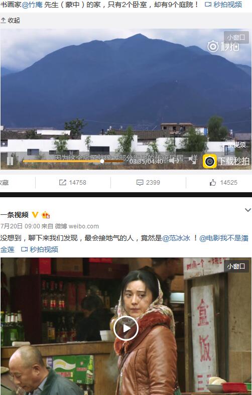 一条的做与不做:明明能接千万广告 偏偏要卖货