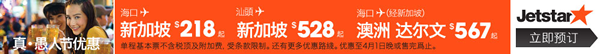 低价不低端,廉价航空带您体验优质飞行