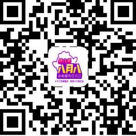 从创业到成功只差一个八月八,上猪八戒网抢10万个免单
