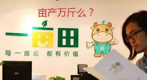 融资30亿?揭穿那些资本寒冬下行骗的创业者