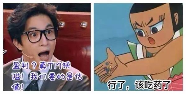 融资30亿?揭穿那些资本寒冬下行骗的创业者