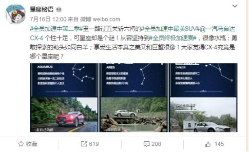 占卜成互联网新热点 会是下一个创业风口吗?