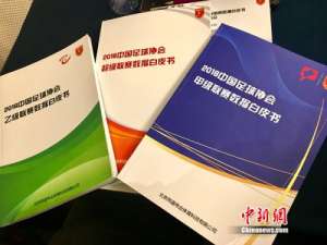专业数据解读中超中甲中乙:扎哈维被低估 曾诚抢眼