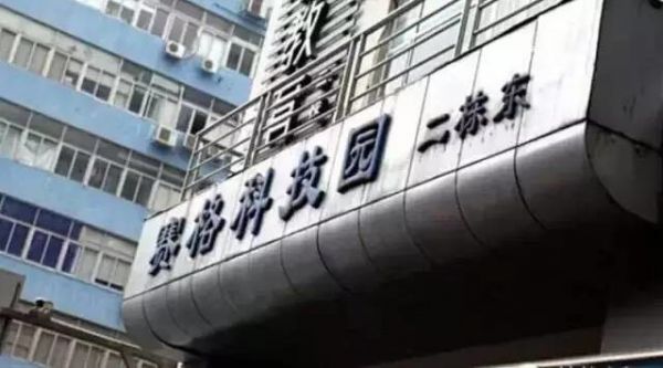 创业比你想象中要惨:刘强东24岁卖盗版碟、马化腾27岁陪聊、马云30岁卖袜子......