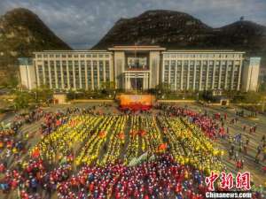两万余人徒步安顺 享冬季健身乐趣（图）