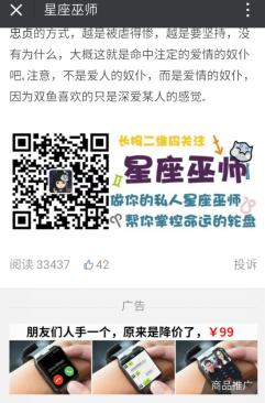 占卜成互联网新热点 会是下一个创业风口吗?