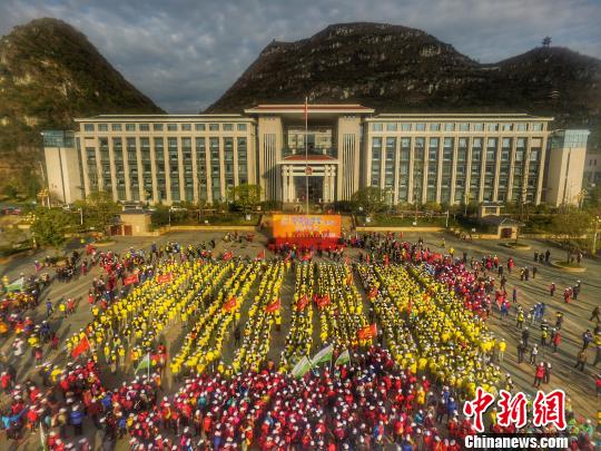 两万余人徒步安顺享冬季健身乐趣(图)