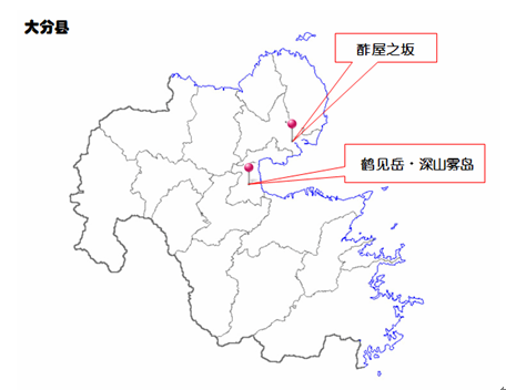 下一站:九州——日本人也不会告诉你的极致秘境