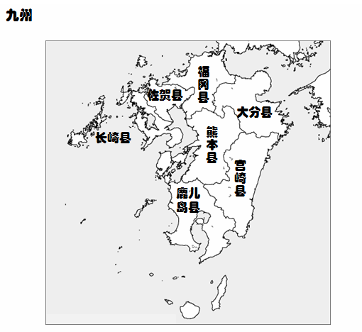 下一站:九州——日本人也不会告诉你的极致秘境