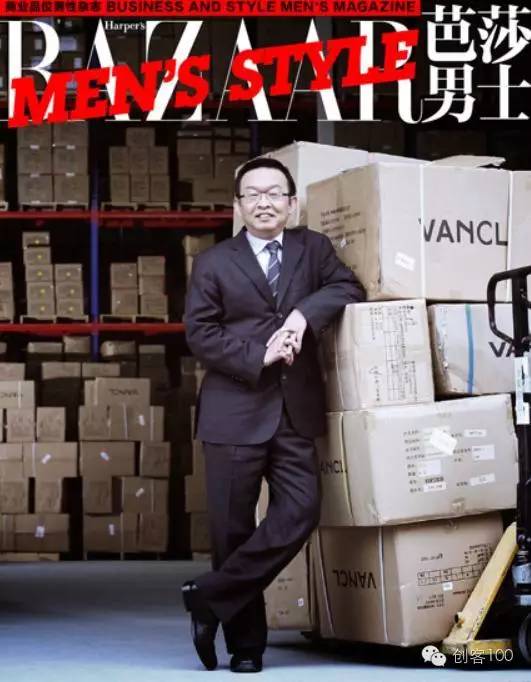 给你们讲一个笑话:我要去创业了!