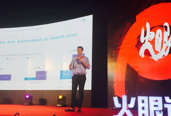 玖富创业大赛启示录:中美金融科技竞争or竞合?