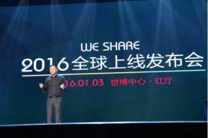 Weshare全球上线启动中国旅游度假新纪元