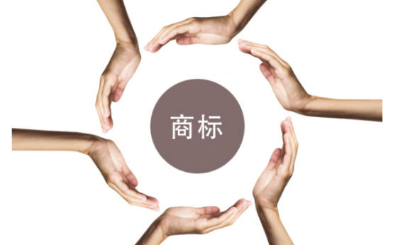 智高点:创客进行时,如何保护商标才靠谱?
