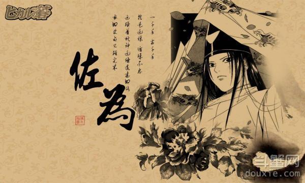 日本网友评Jump漫画Top10 火影忍者高居榜首！