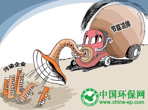 外媒:中国减排治污决心空前 中韩日举行环境部长会议