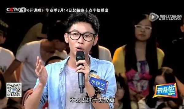 创业风口中的悲哀:17岁CEO从被投资人哄抢到跌落谷底