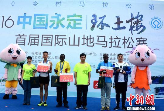 图为全程马拉松男子组颁奖仪式。 张金川 摄
