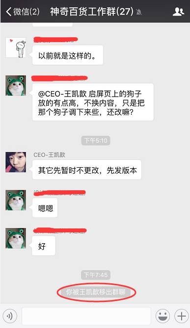 95后创业者跌下神坛 曾身价过亿现人去楼空 连保洁的工资都黑了
