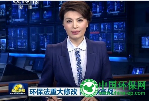 环保部副部长潘岳:新环保法最大限度吸纳了各方面共识