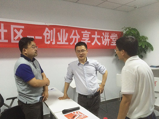 暖男CEO走进尚科创业社区,开讲企业股权、融资秘笈