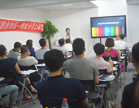 暖男CEO走进尚科创业社区,开讲企业股权、融资秘笈