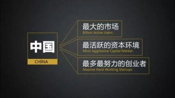 蔡文胜:富二代是资本市场的第三股力量,有互联网基因又拿着老爸的钱
