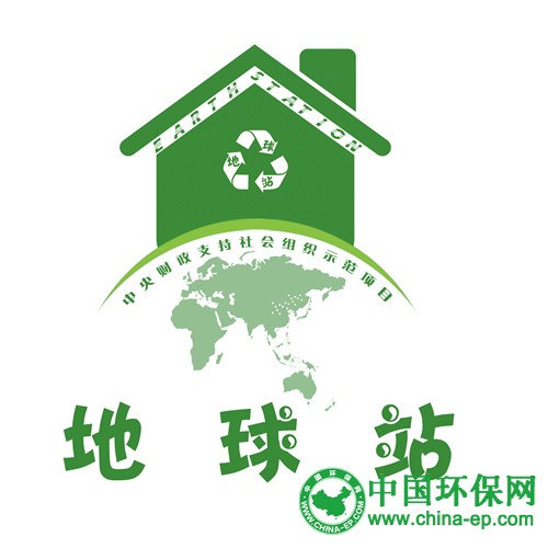 中国环境保护部再启动地球站项目 威立雅董事长就水污染事件道歉