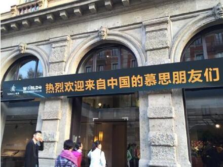 布局欧洲:慕思一小步,中国企业一大步