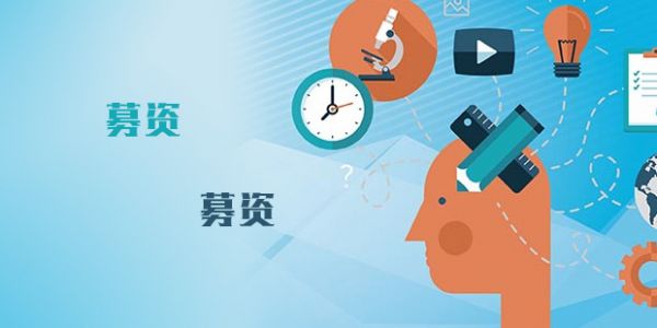 详解天使、预种子轮和种子轮投资,看早期投资的全新融资环境