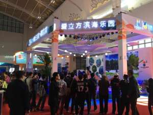 亚龙湾爱立方滨海乐园2015中国国际旅游交易会完美收幕