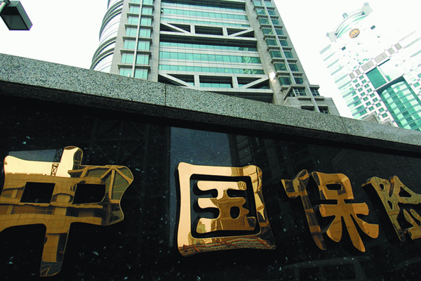 穆迪:上半年寿险公司偿付能力呈下降趋势