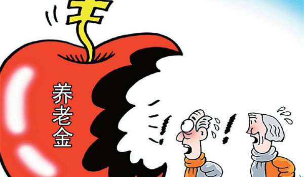 延迟退休催热商业养老保险 专家:35岁买