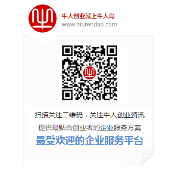 创业者公司注册好了 接着该如何设计公司的股权架构？