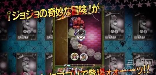 JOJO的奇妙冒险改编手游