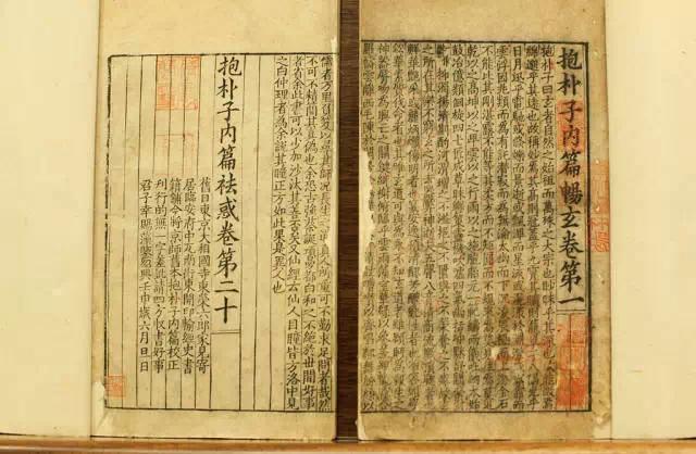 一分钟教程:如何让人觉得你很懂道教