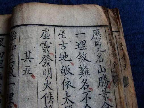 一分钟教程:如何让人觉得你很懂道教