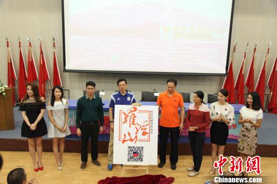 赛事报名二维码揭幕 唐贵江 摄