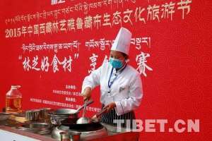“养生旅游”拉开帷幕 最美林芝演绎绿色生态行