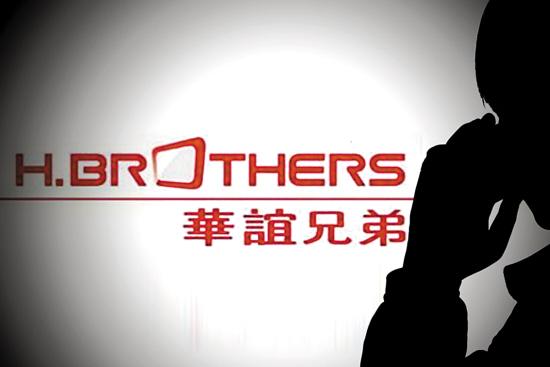 这是永乐影视第四次借壳了!王中军的华谊兄弟错过12亿