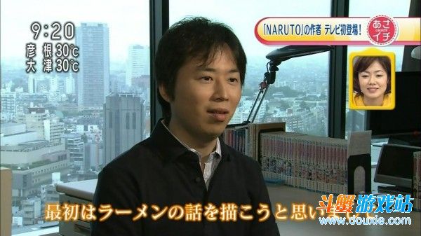 《火影忍者》作者岸本齐史:“其实我只想画一部拉面漫画来着”