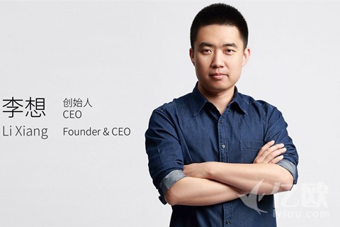 李想:第三次创业,车和家成立10个月,融资超25亿,估值30亿
