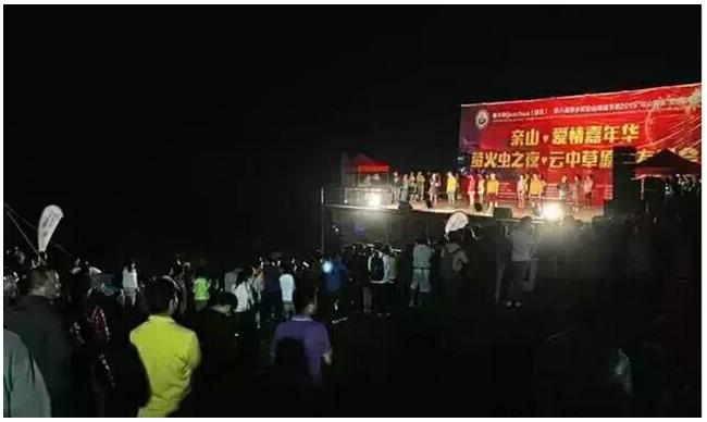 武功情缘节,浪漫爱情日——第八届萍乡武功山帐篷节第一季浪漫落